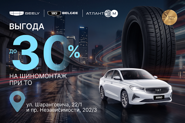 Акции фото